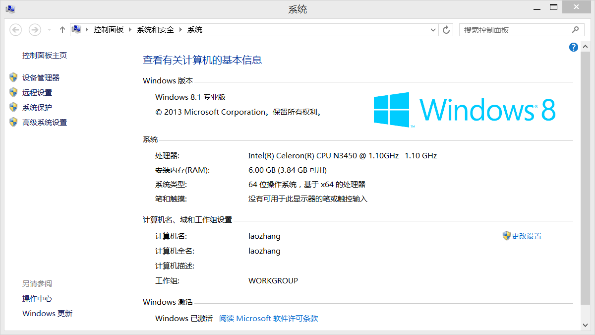 windows平板触摸屏驱动 windows平板触摸屏驱动（windows平板触摸屏驱动dell） 磁力驱动